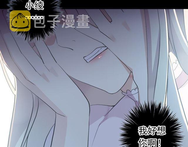 誓约篇 第45话 过我的人生！61