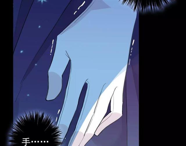 誓约篇 第4话 我要捕猎你10
