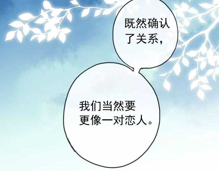 第40话 印记72