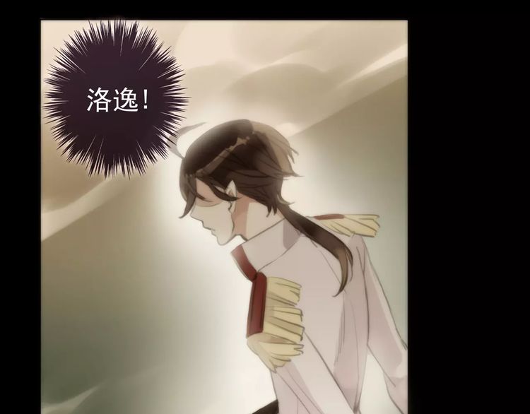 誓约篇 第16话 射向你的箭81