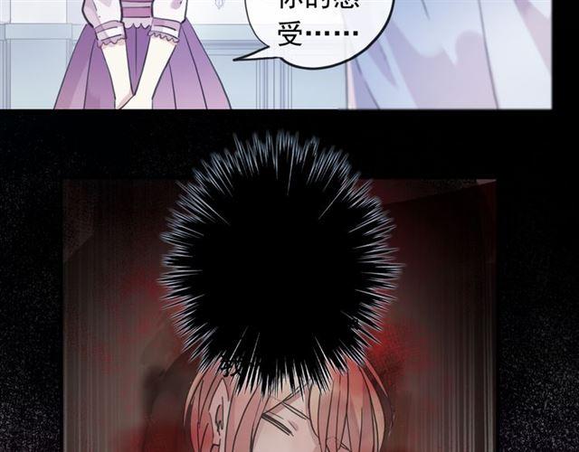 誓约篇 第45话 过我的人生！32