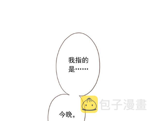 守护篇 第18话 来者不善13