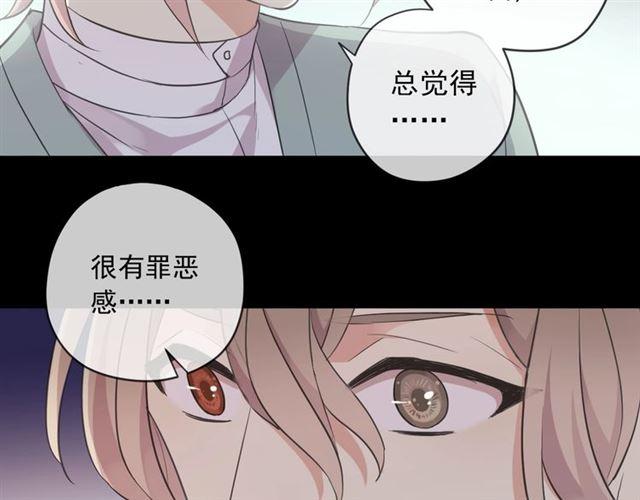 番外 抓到你了53