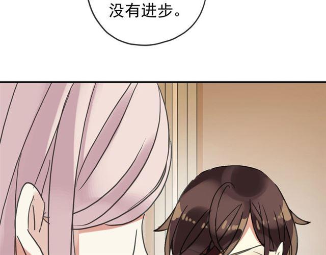 第51话 爱竟变成匕首?!99