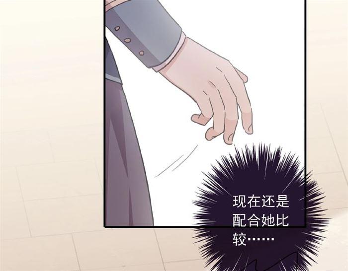 守护篇 第23话 计中计11