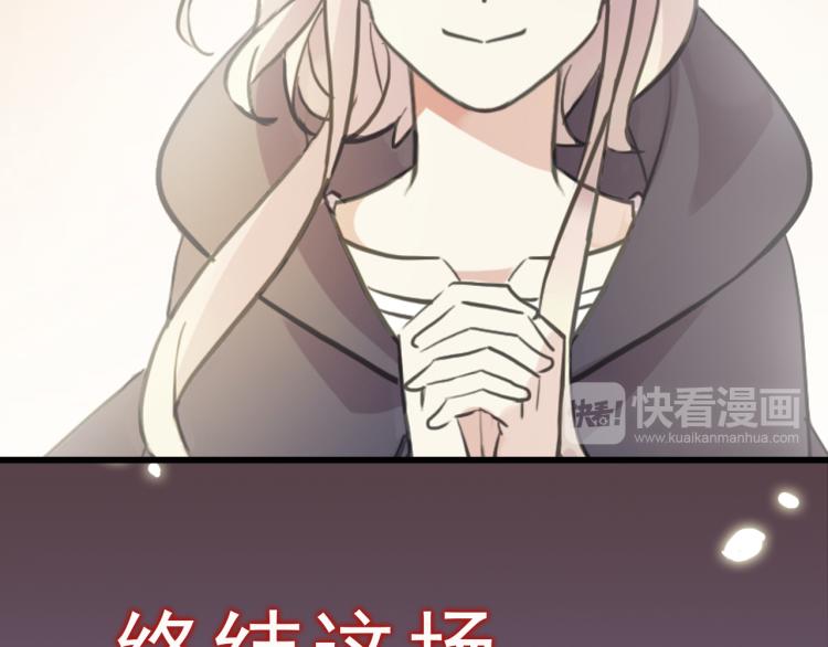 守护篇 概念序章 新人物登场19