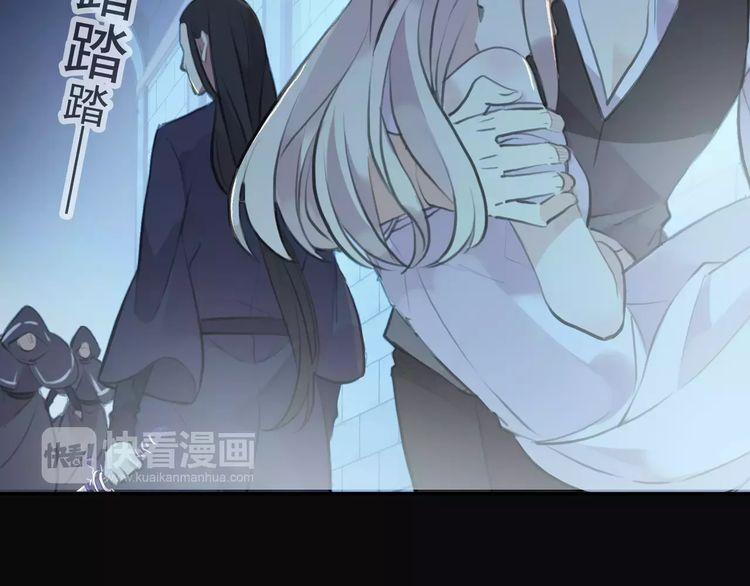 誓约篇 第15话 不想放开你！25