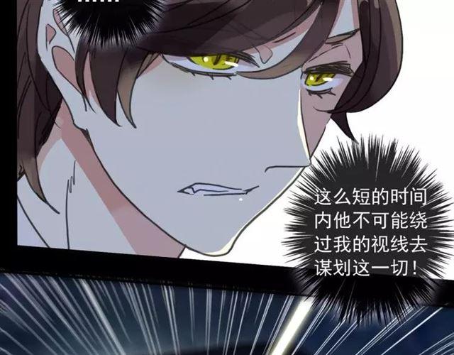 第64话 至亲与挚爱的抉择108