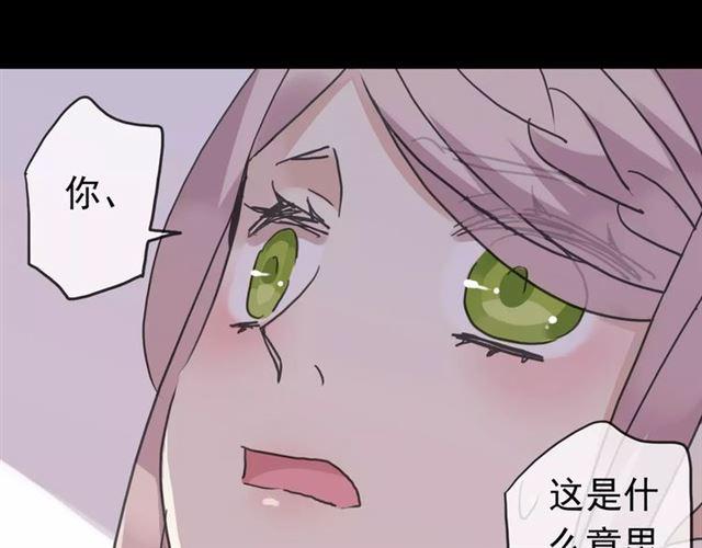 第34话 一起做个游戏吧~5