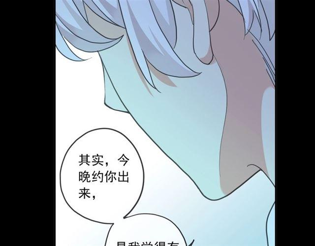 番外三 明哲言 amp; 温妮 248