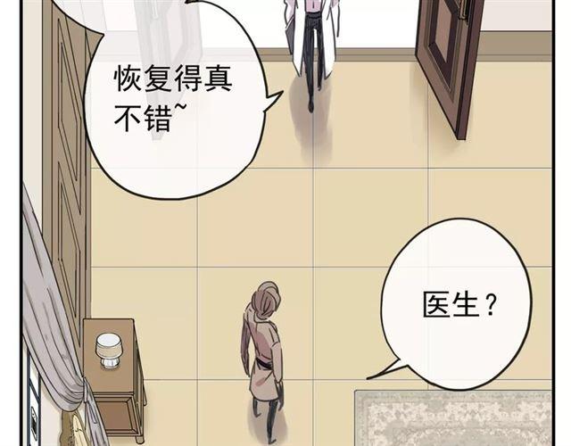 第58话 让我走吧14