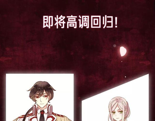 新篇章-概念序章59
