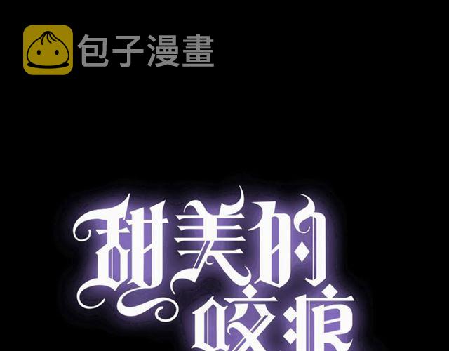 守护篇 第6话 她有危险了！22