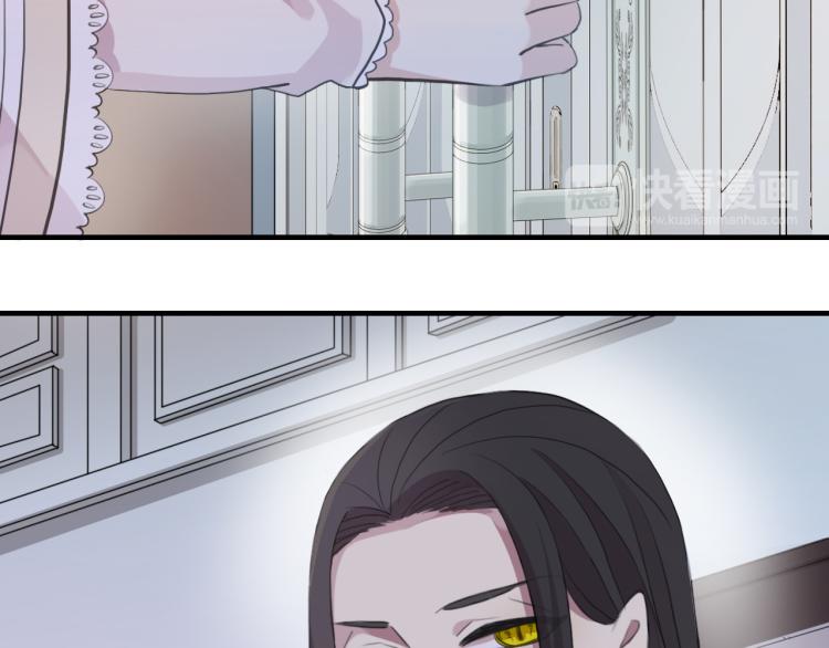 誓约篇 第52话 我被拒绝了？79