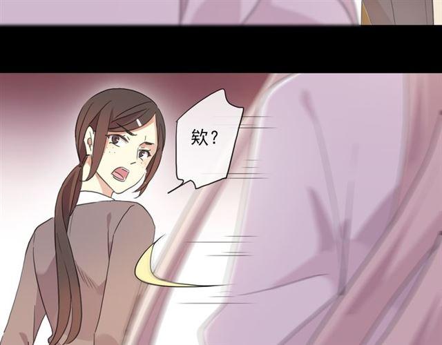 守护篇 第6话 她有危险了！68