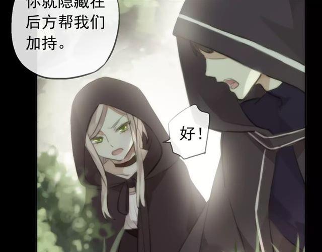 誓约篇 第16话 射向你的箭55