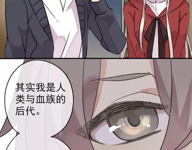 第25话 像约会一样119