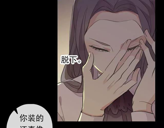 誓约篇 第6话 我必须救你62