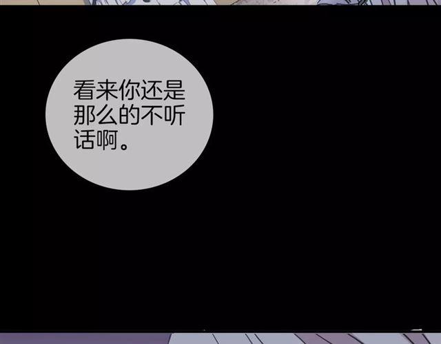 第54话 爱恨交织的禁锢95
