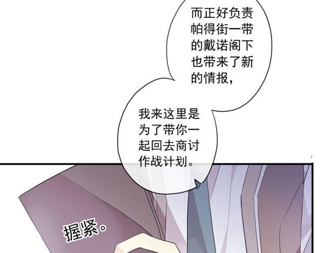 守护篇 第8话 焦灼的心102