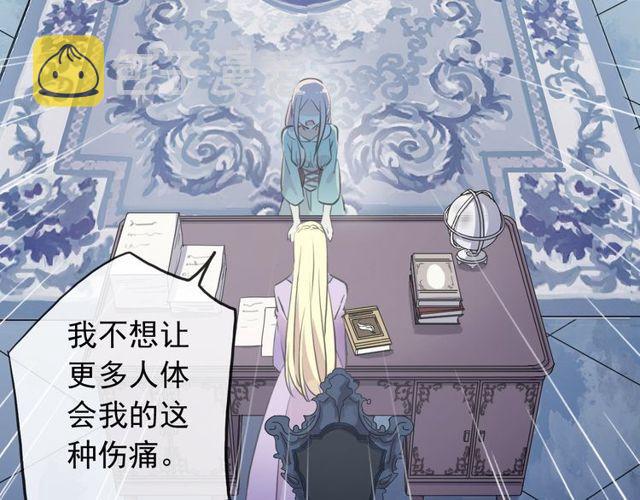 誓约篇 第37话 无法回应的心31