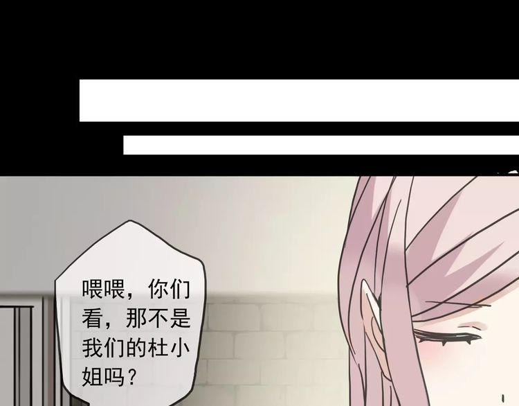 第38话 令人心碎的消息…58