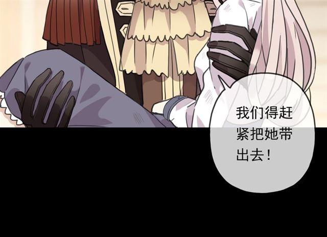 守护篇 第13话 粉碎吧！59