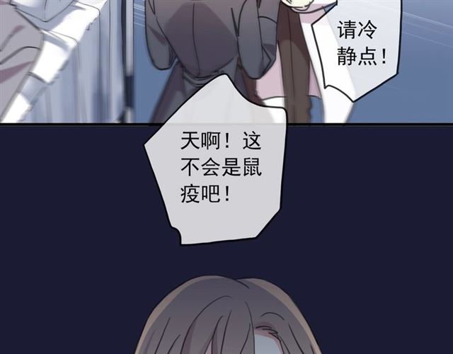守护篇 第52话 心满意足4