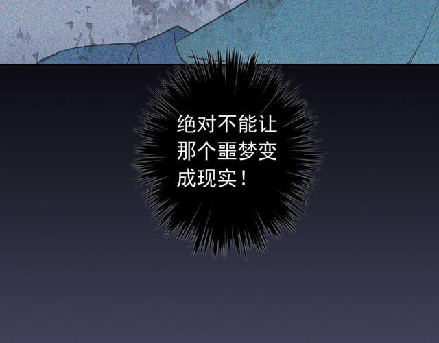 第8话 捉摸不透的温柔54