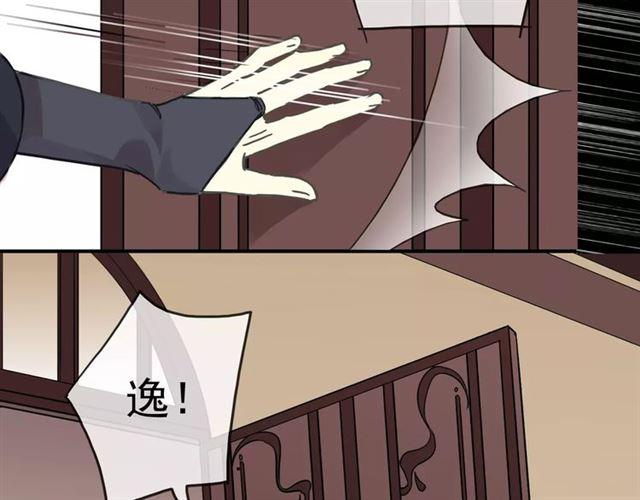 第52话 不能逃避！21