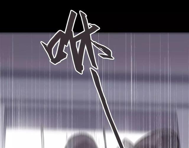 第64话 至亲与挚爱的抉择81