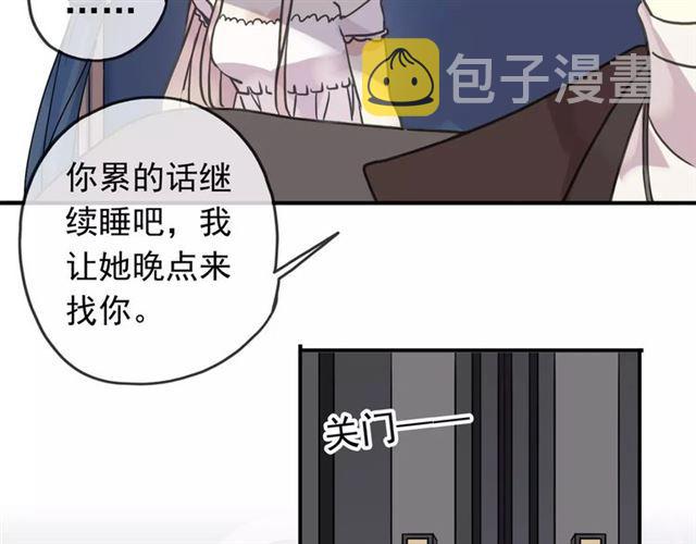 第48话 宣言！76
