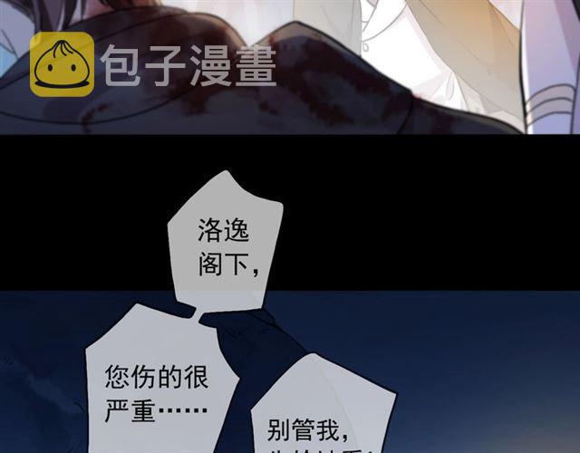 第59话 爱的惊喜7