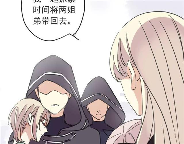 第64话 至亲与挚爱的抉择69