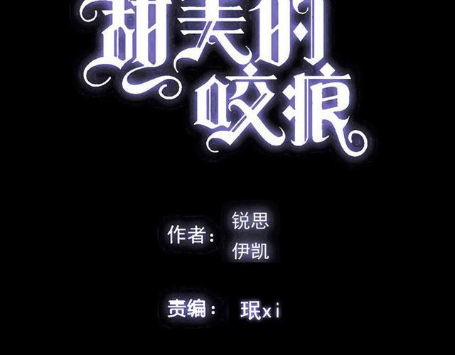第51话 爱竟变成匕首?!5