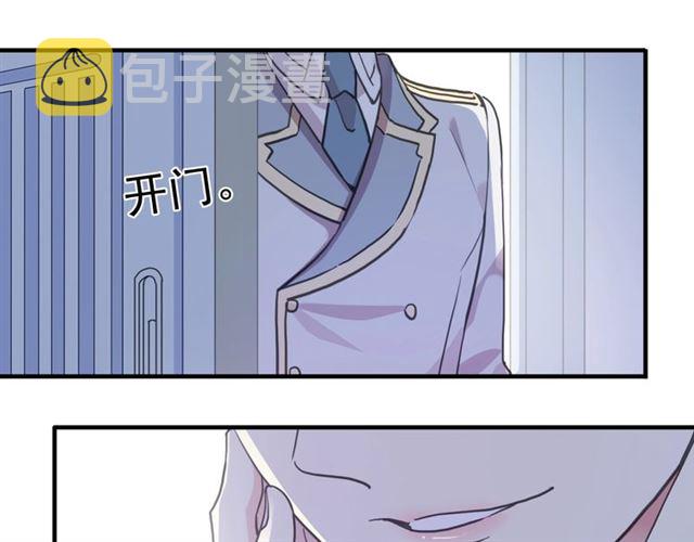 守护篇 第53话 我的条件44
