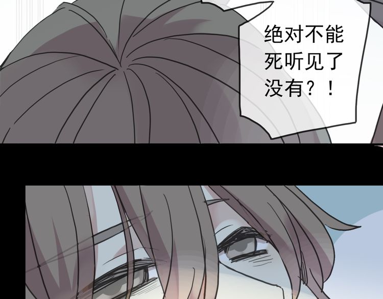 第42话 我一直在等你回来52
