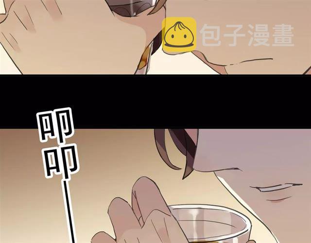 誓约篇 第9话 你会付出代价！89