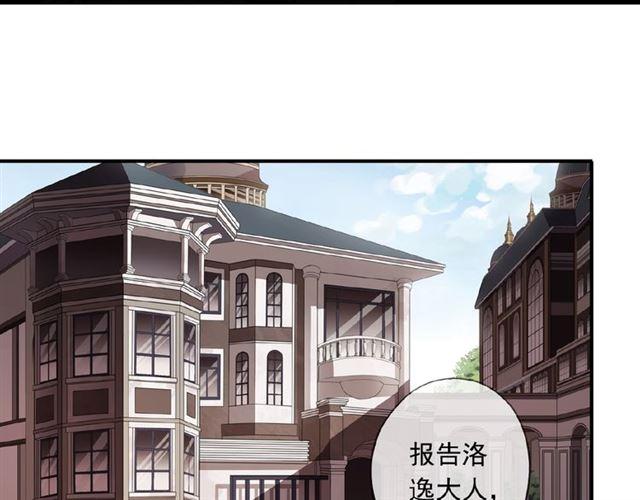 守护篇 第22话 心思2