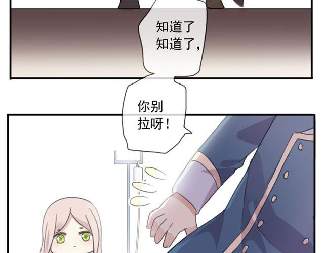 守护篇 第15话 欢迎回来！47