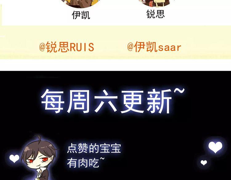 第40话 印记84