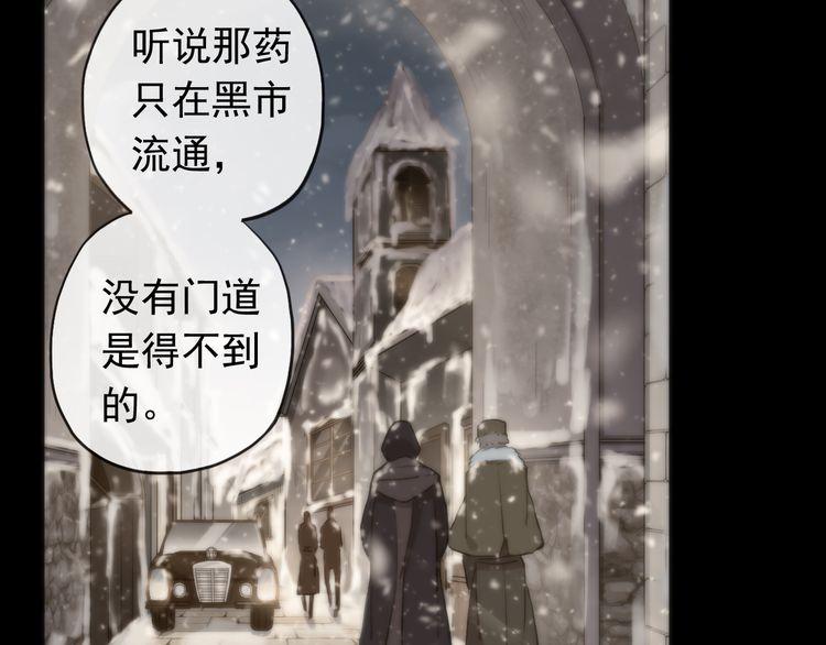 誓约篇 第49话 其实我喜欢你33