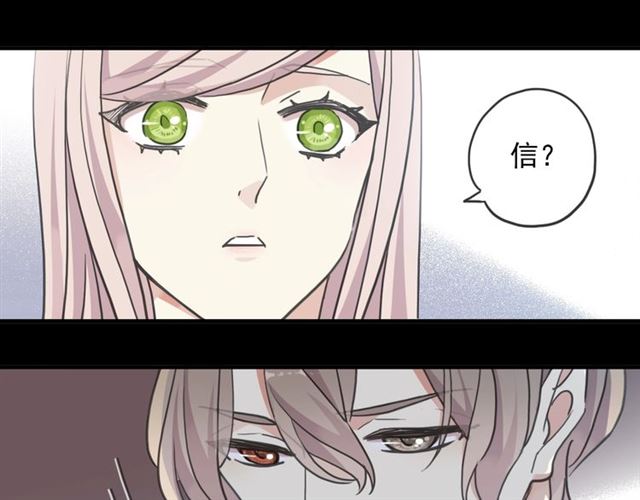 守护篇 第53话 我的条件113
