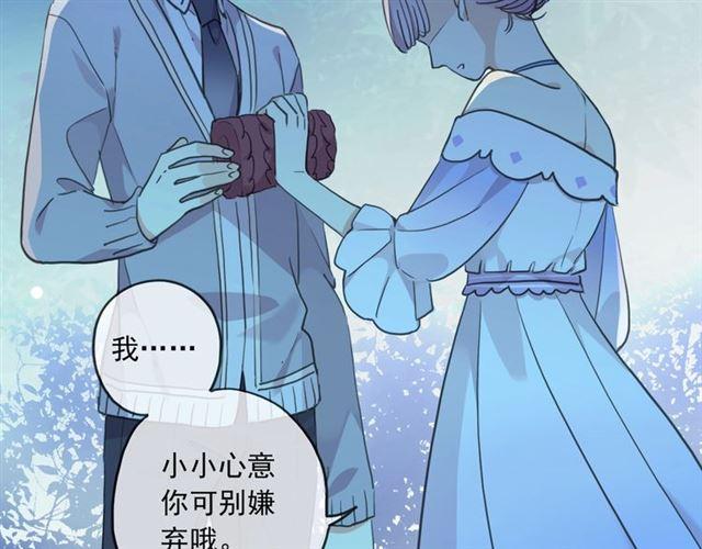 番外三 明哲言 amp; 温妮 299