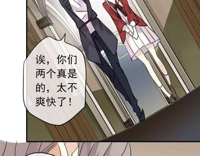 第25话 像约会一样107