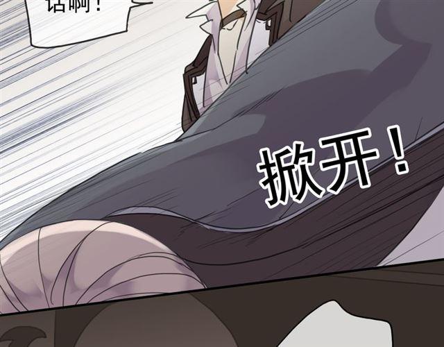 第8话 捉摸不透的温柔36