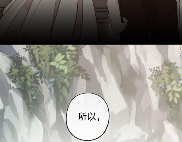 誓约篇 第35话 有你才完整41