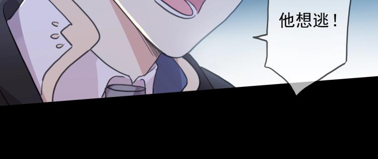 第58话 等我！80