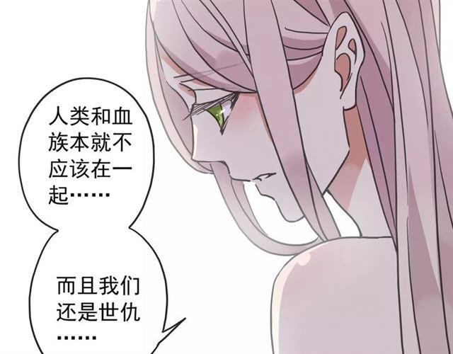第59话 迷之料理8