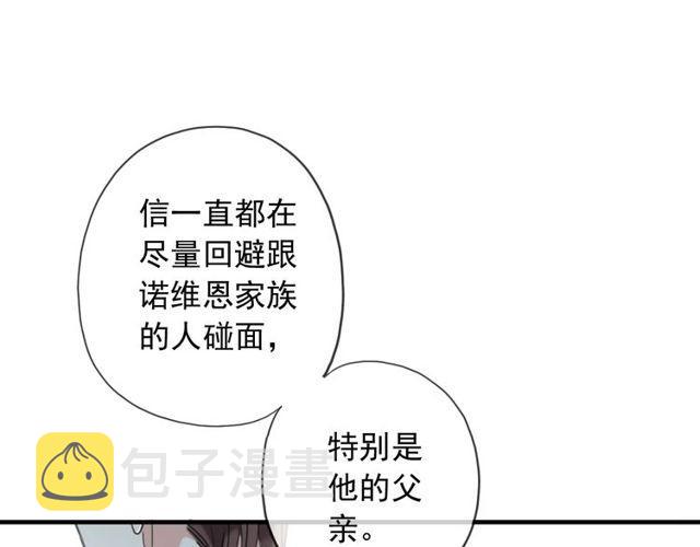 守护篇 第39话 等你好久了~60